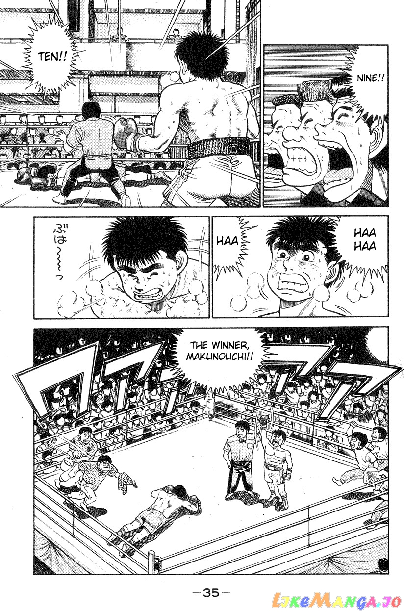 Hajime no Ippo Chapter 26 - page 13