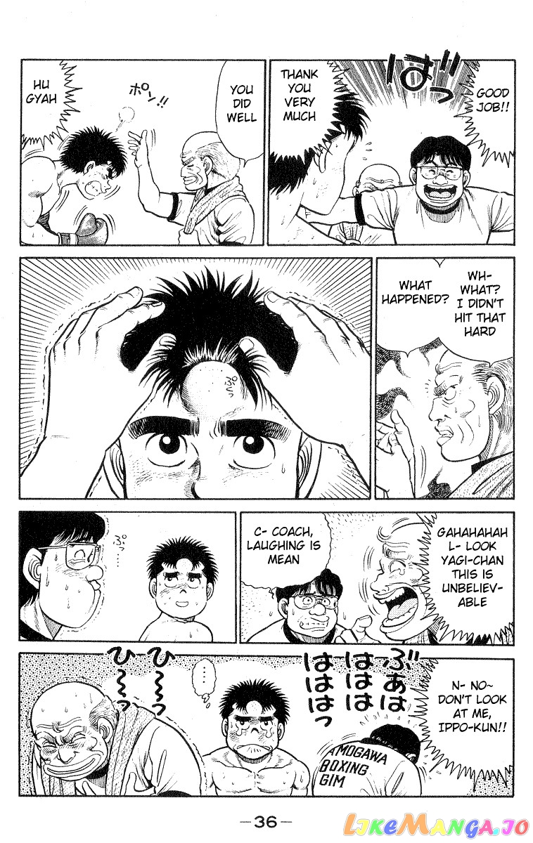 Hajime no Ippo Chapter 26 - page 14