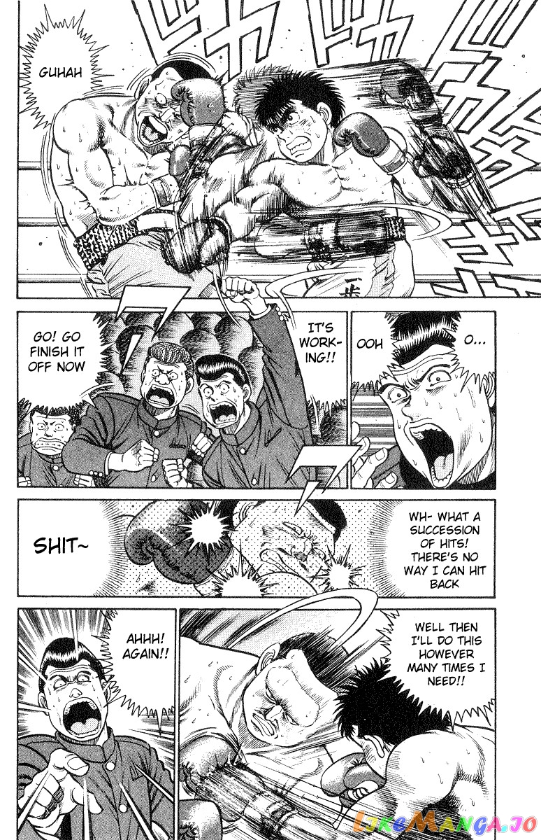 Hajime no Ippo Chapter 26 - page 8