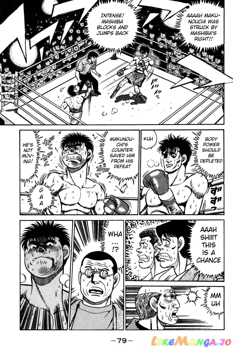 Hajime no Ippo Chapter 82 - page 17