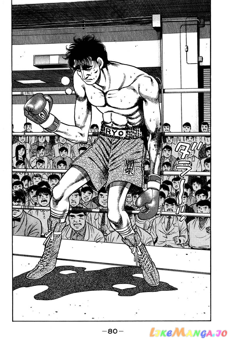 Hajime no Ippo Chapter 82 - page 18