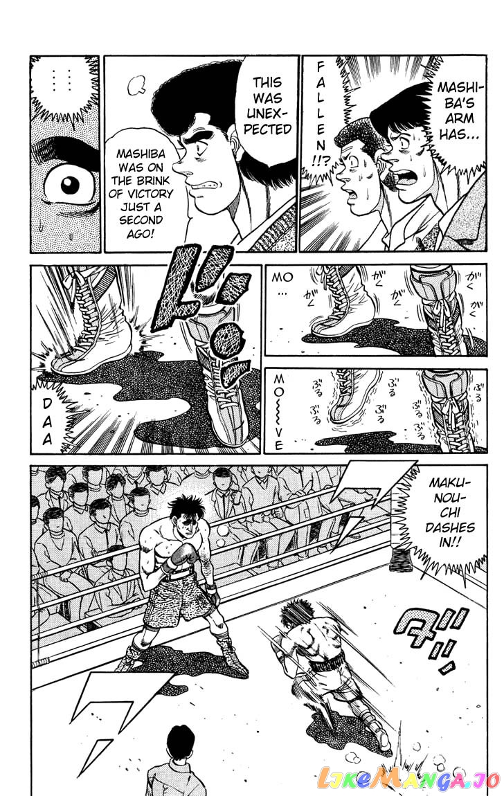 Hajime no Ippo Chapter 82 - page 19