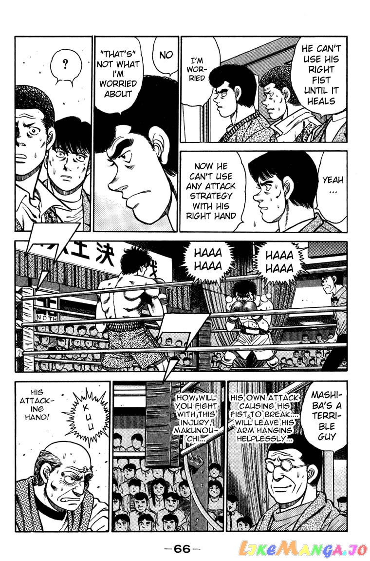 Hajime no Ippo Chapter 82 - page 4