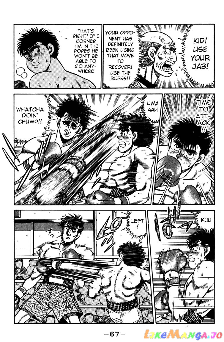 Hajime no Ippo Chapter 82 - page 5