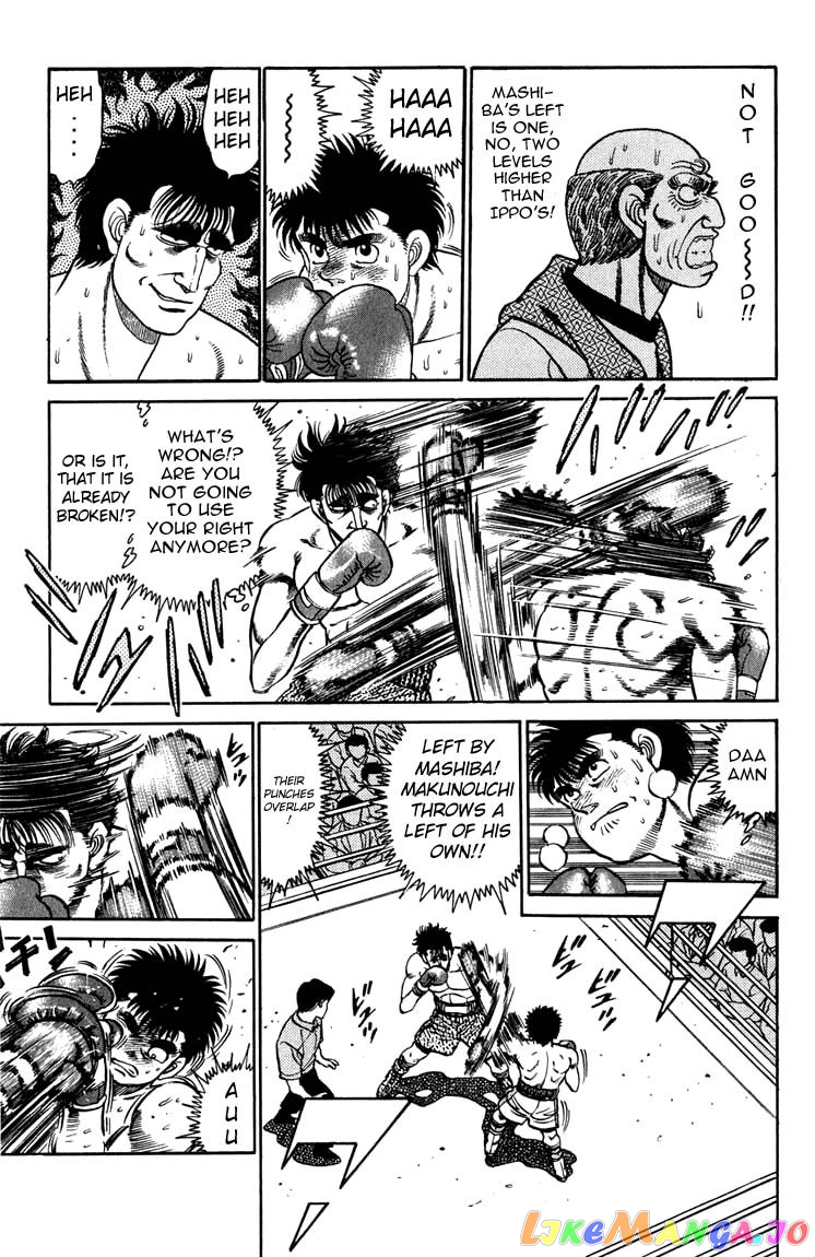 Hajime no Ippo Chapter 82 - page 7