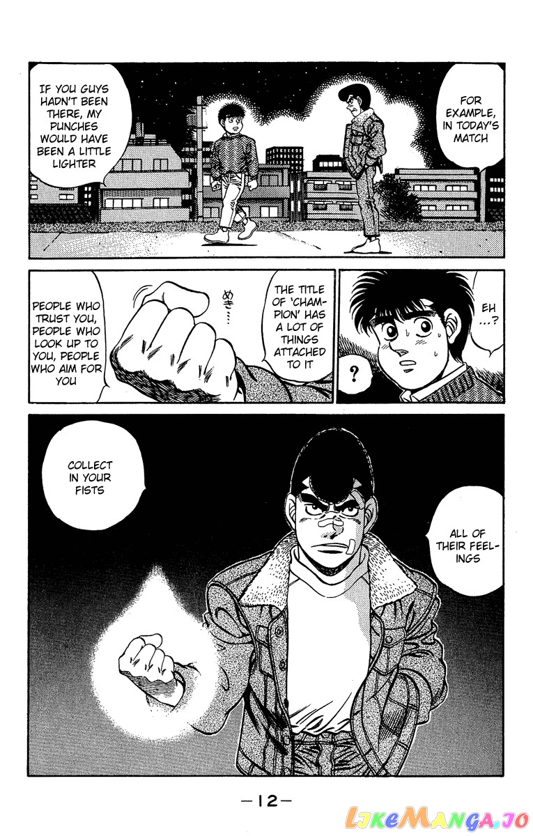 Hajime no Ippo Chapter 179 - page 12