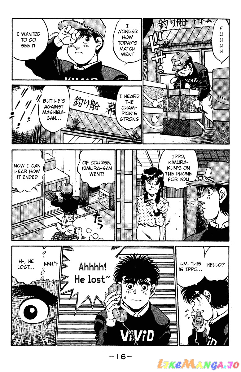 Hajime no Ippo Chapter 179 - page 16