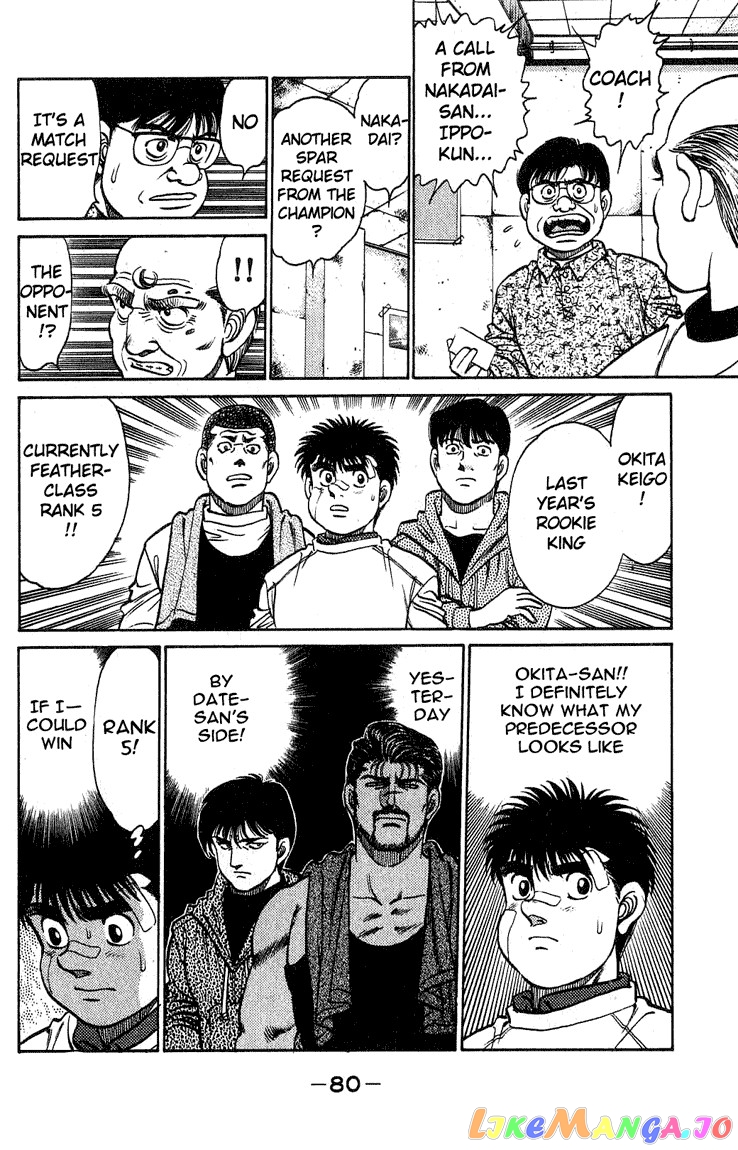 Hajime no Ippo Chapter 118 - page 18