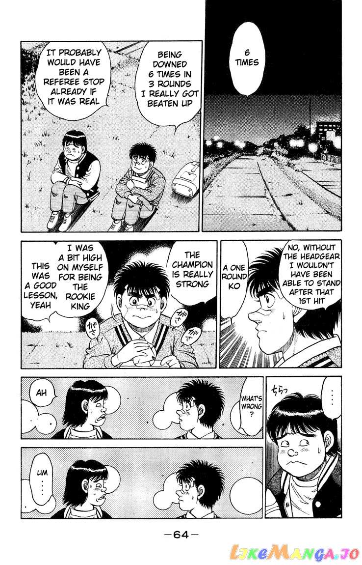 Hajime no Ippo Chapter 118 - page 2