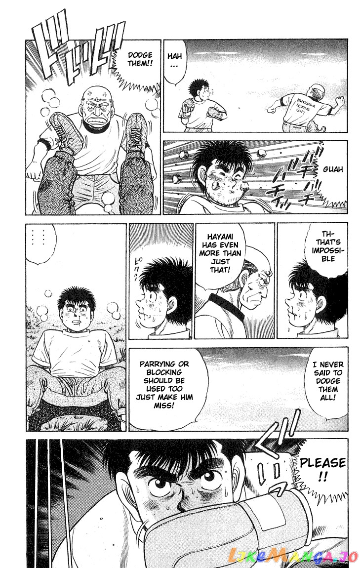 Hajime no Ippo Chapter 53 - page 15