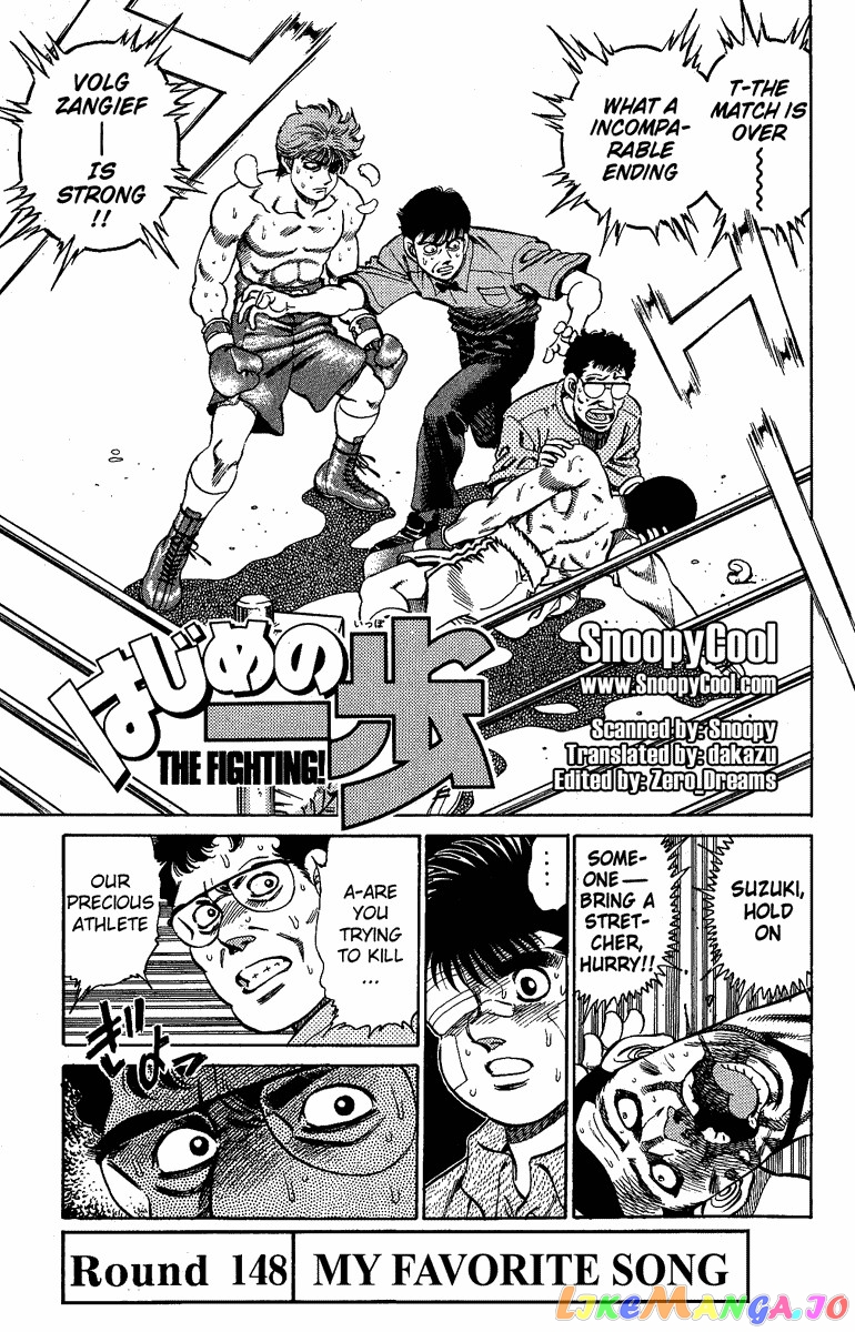 Hajime no Ippo Chapter 148 - page 1