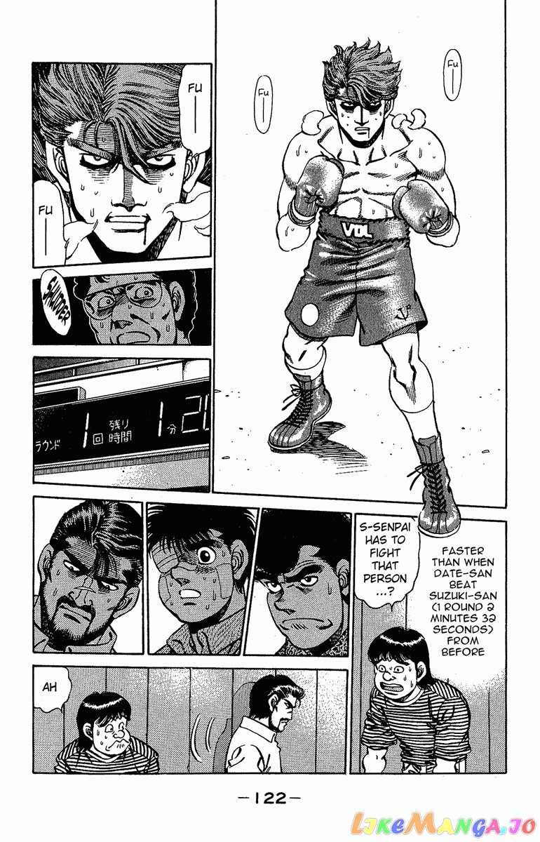 Hajime no Ippo Chapter 148 - page 2