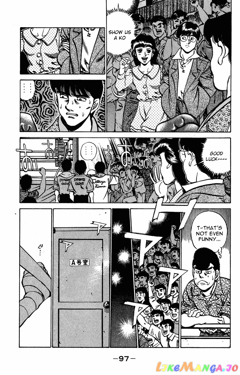 Hajime no Ippo Chapter 210 - page 15