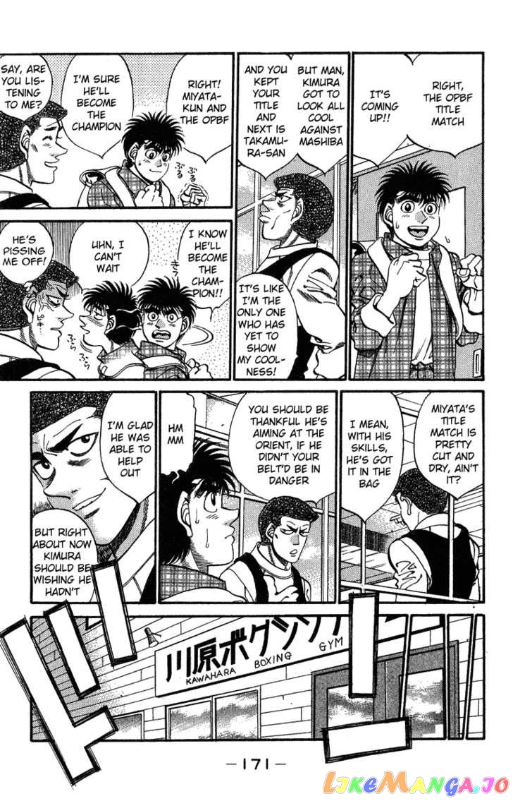 Hajime no Ippo Chapter 315 - page 7