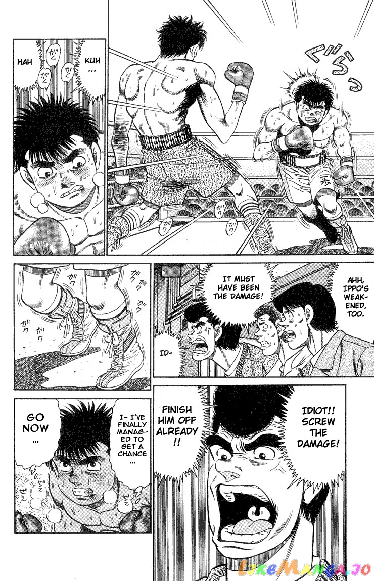 Hajime no Ippo Chapter 83 - page 10