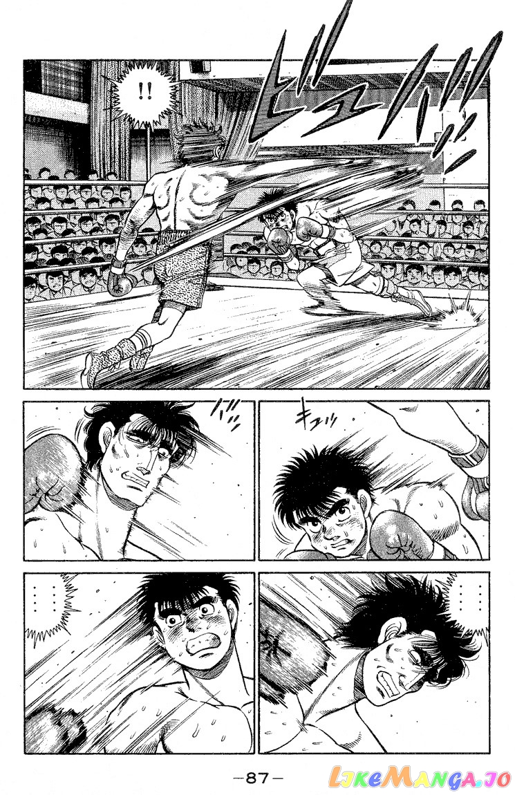 Hajime no Ippo Chapter 83 - page 5