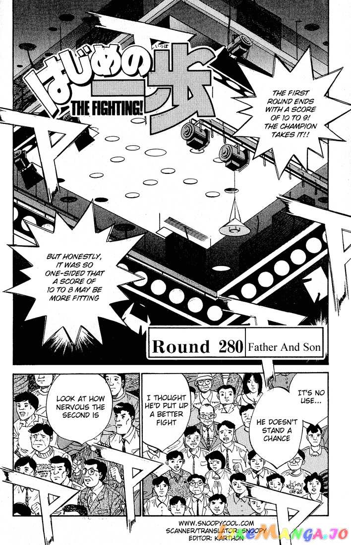 Hajime no Ippo Chapter 280 - page 1