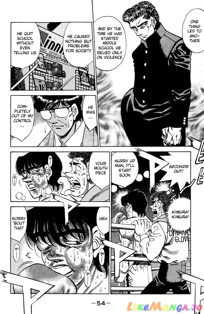 Hajime no Ippo Chapter 280 - page 15