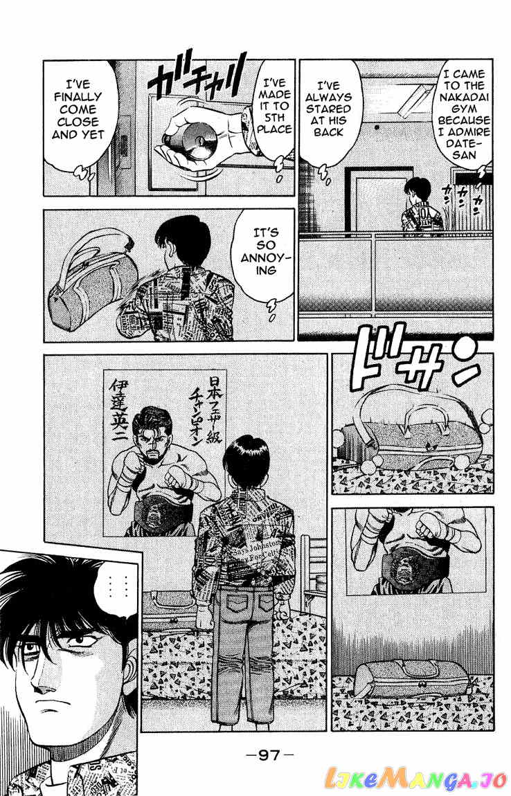 Hajime no Ippo Chapter 119 - page 15