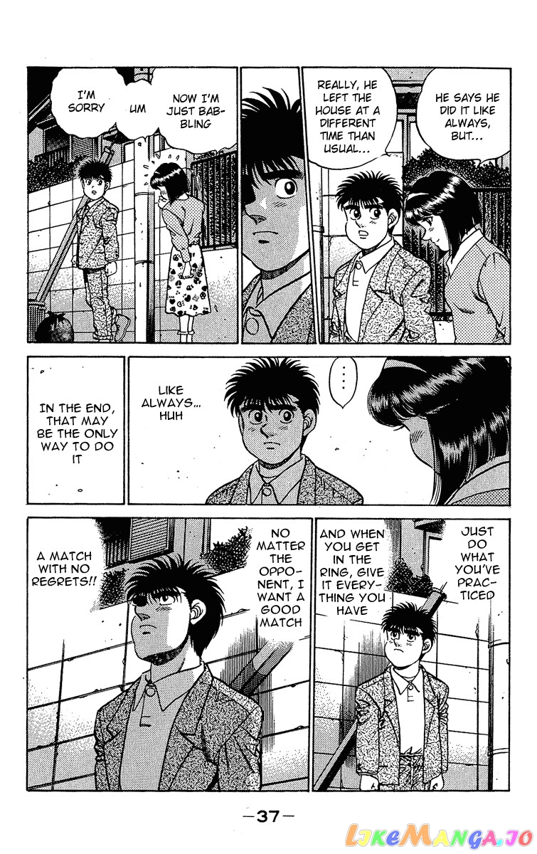 Hajime no Ippo Chapter 180 - page 17