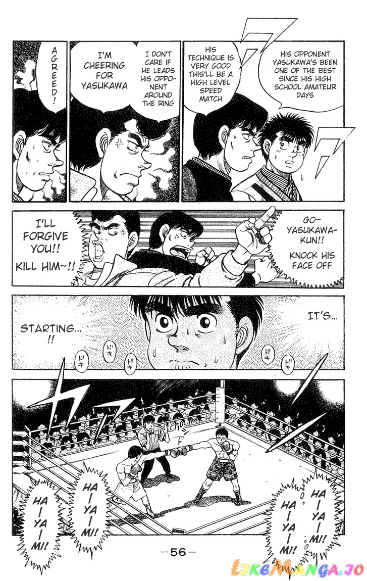 Hajime no Ippo Chapter 54 - page 12