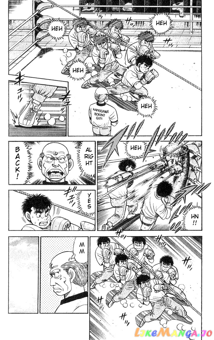 Hajime no Ippo Chapter 54 - page 2