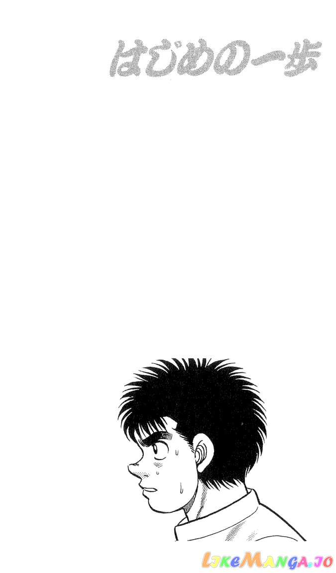 Hajime no Ippo Chapter 54 - page 20