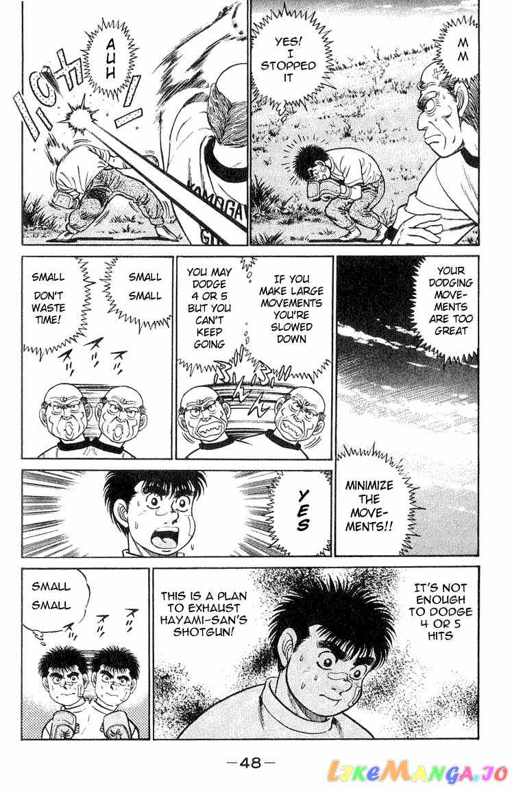 Hajime no Ippo Chapter 54 - page 4