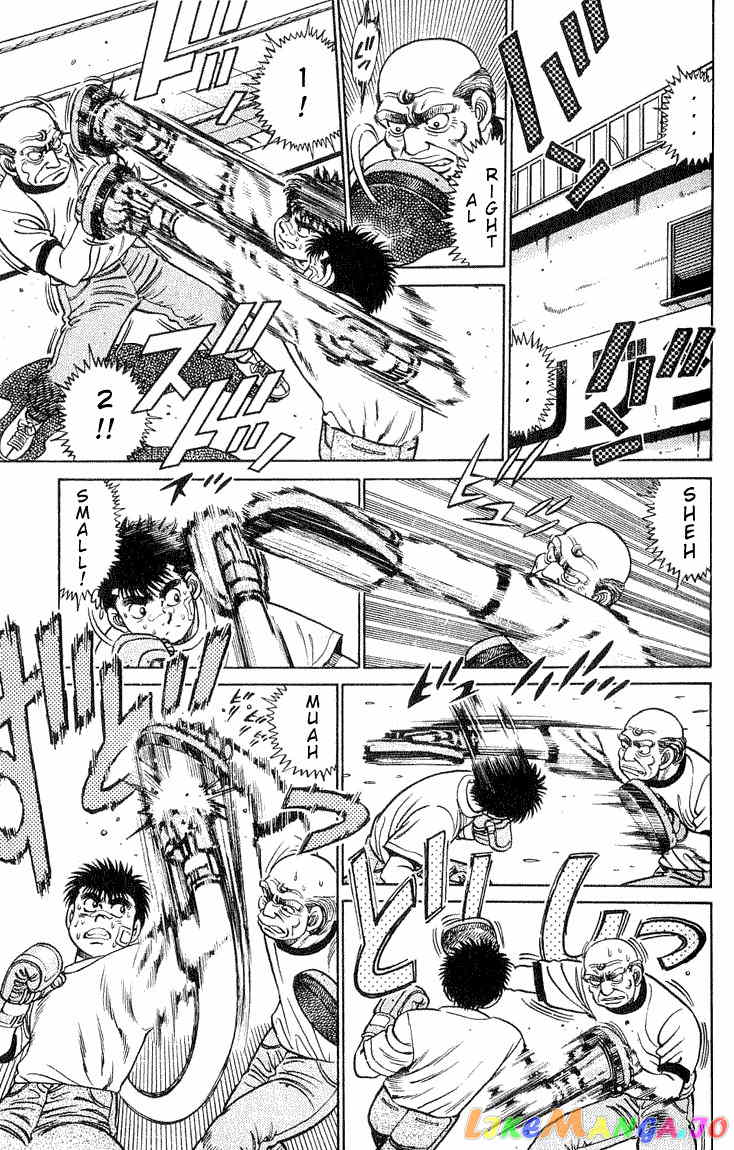 Hajime no Ippo Chapter 54 - page 5