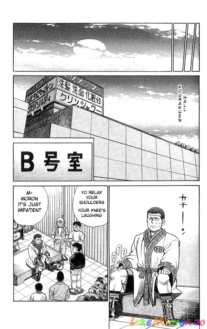 Hajime no Ippo Chapter 54 - page 7