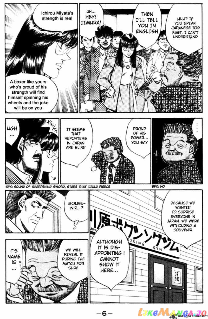 Hajime no Ippo Chapter 316 - page 7