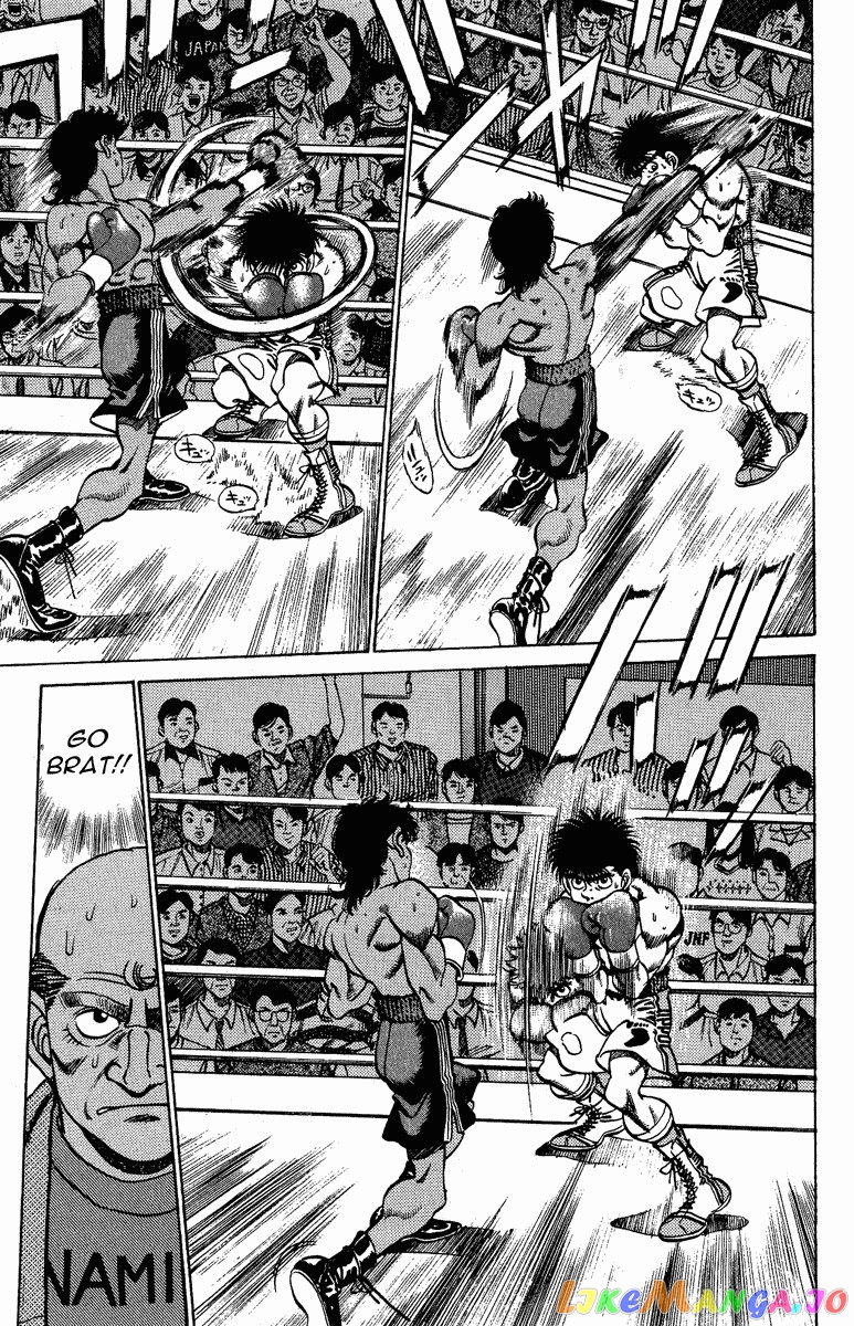 Hajime no Ippo Chapter 211 - page 13