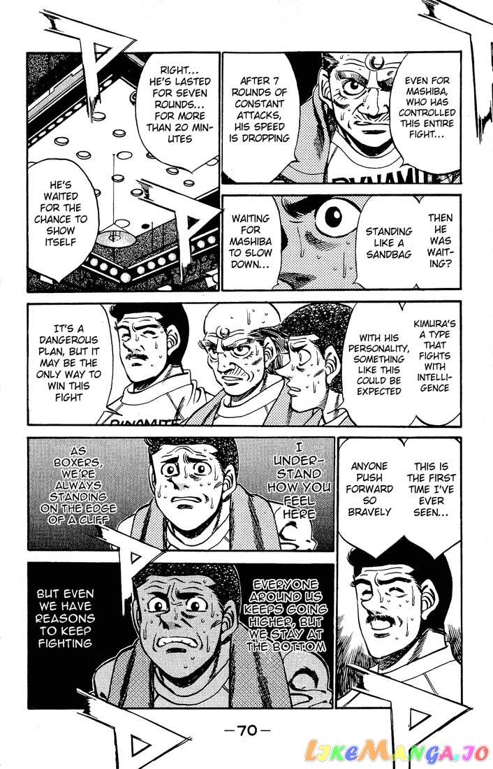 Hajime no Ippo Chapter 281 - page 12