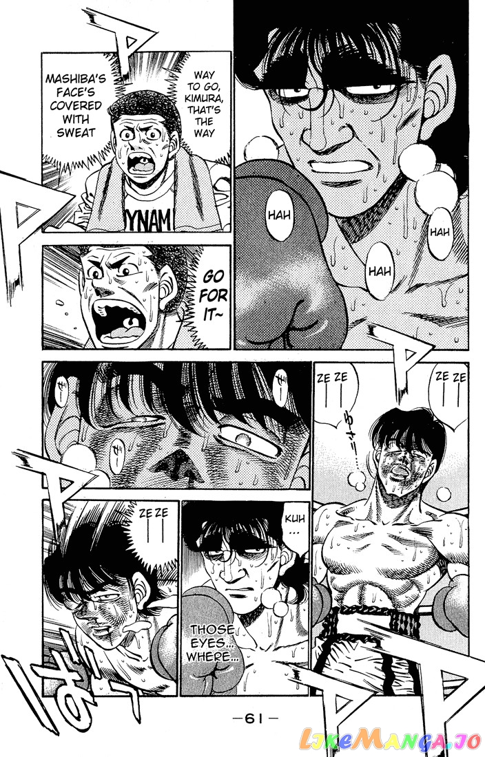 Hajime no Ippo Chapter 281 - page 3