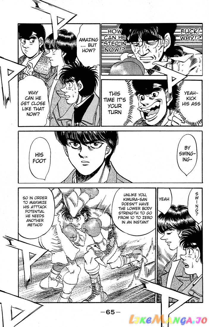 Hajime no Ippo Chapter 281 - page 7