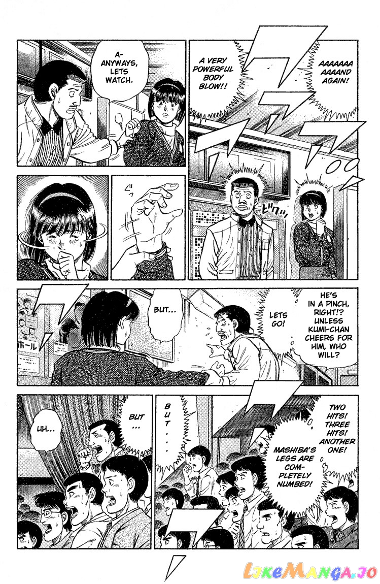 Hajime no Ippo Chapter 84 - page 13