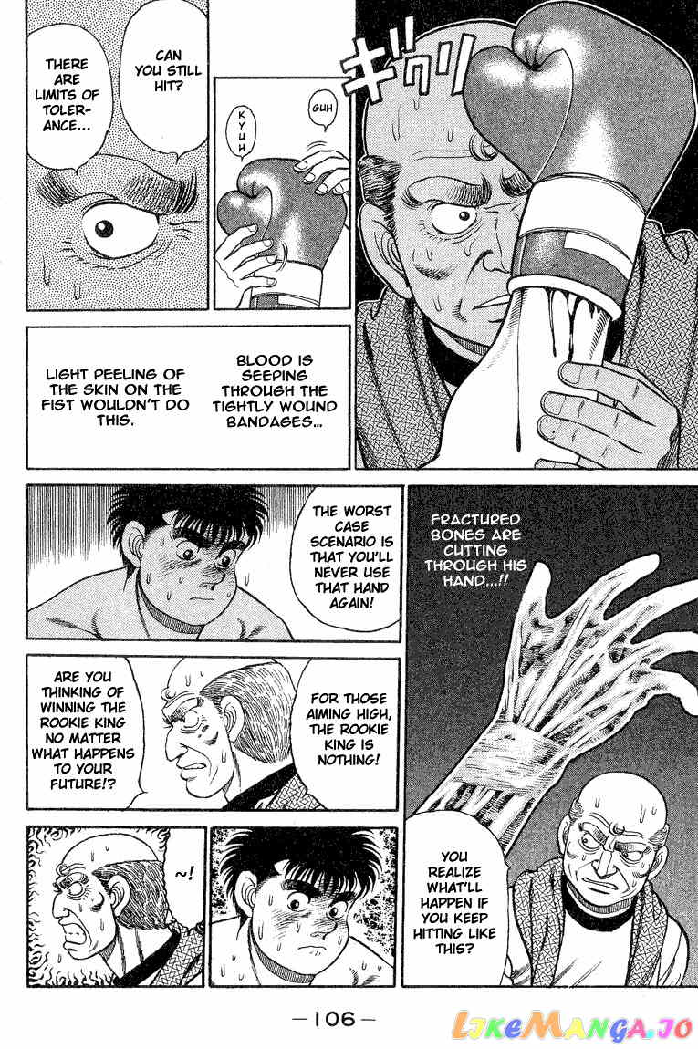 Hajime no Ippo Chapter 84 - page 4