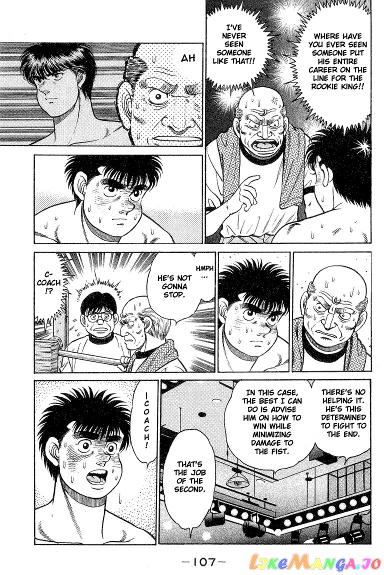 Hajime no Ippo Chapter 84 - page 5