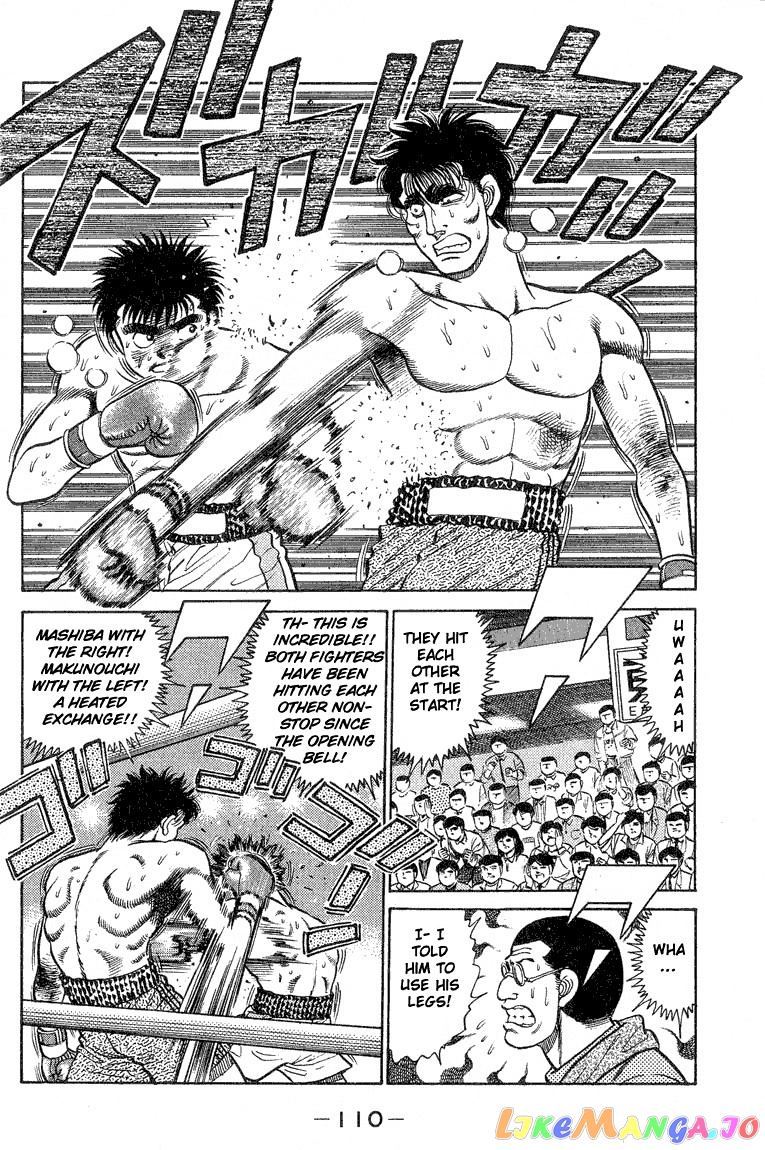 Hajime no Ippo Chapter 84 - page 8