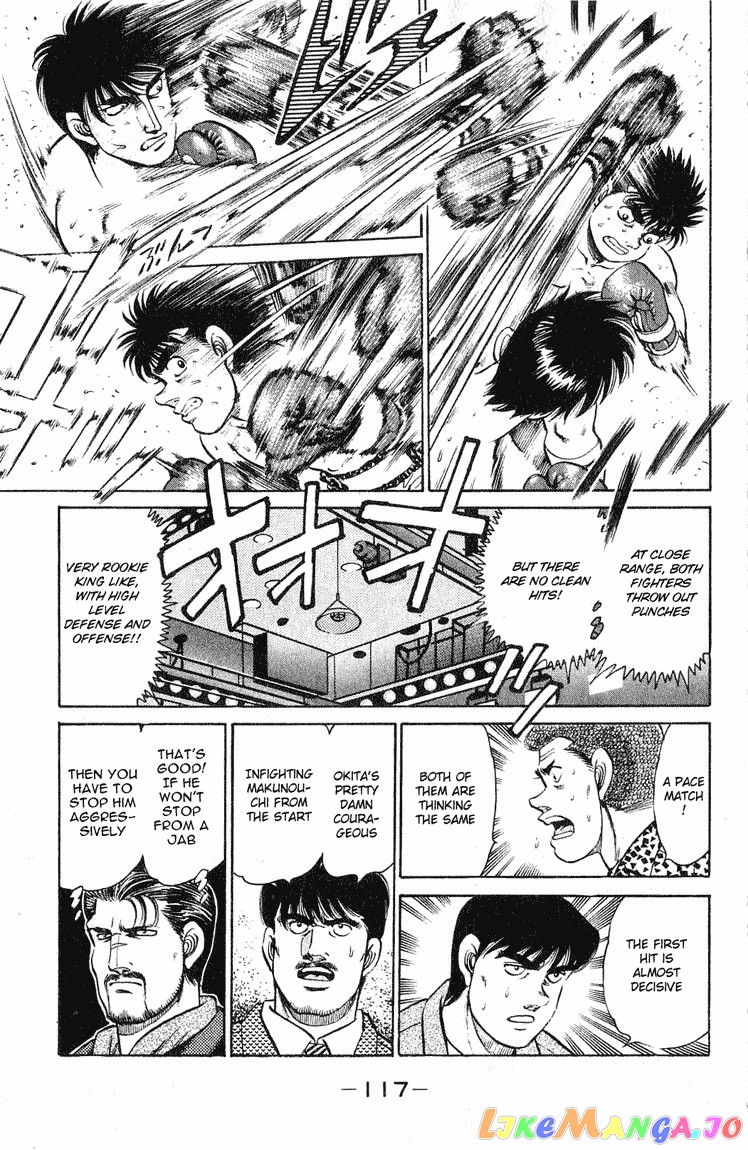 Hajime no Ippo Chapter 120 - page 14