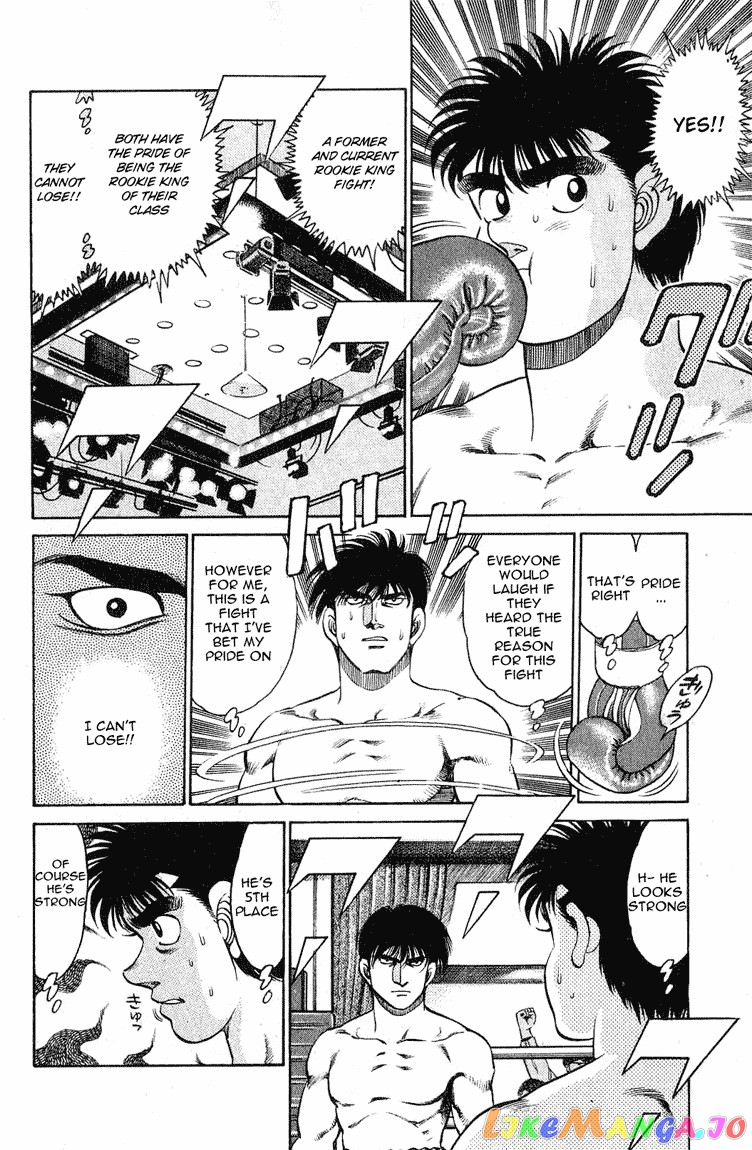 Hajime no Ippo Chapter 120 - page 9