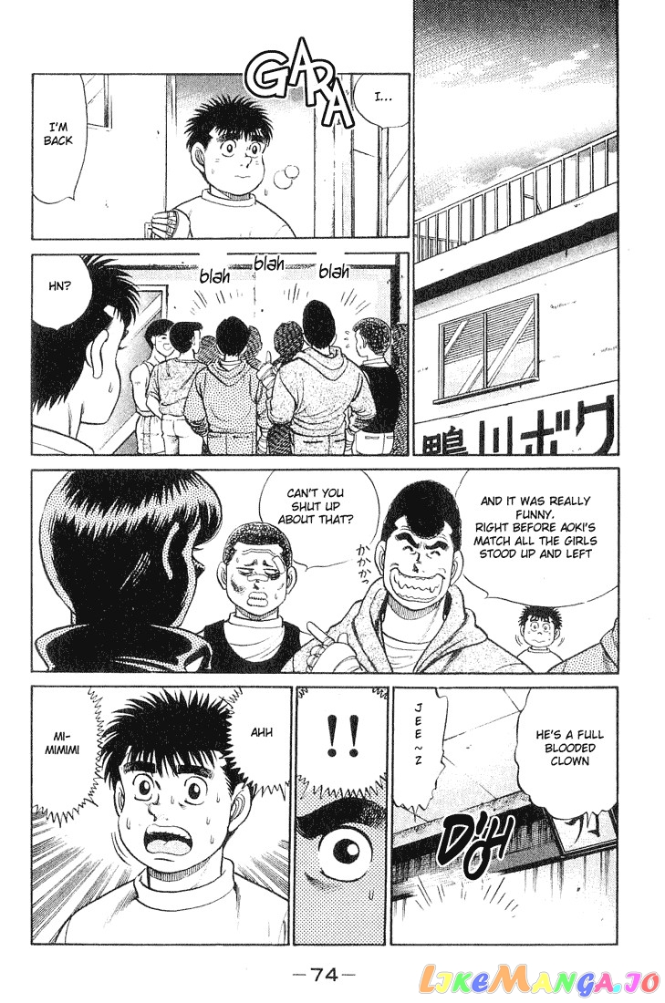 Hajime no Ippo Chapter 55 - page 10