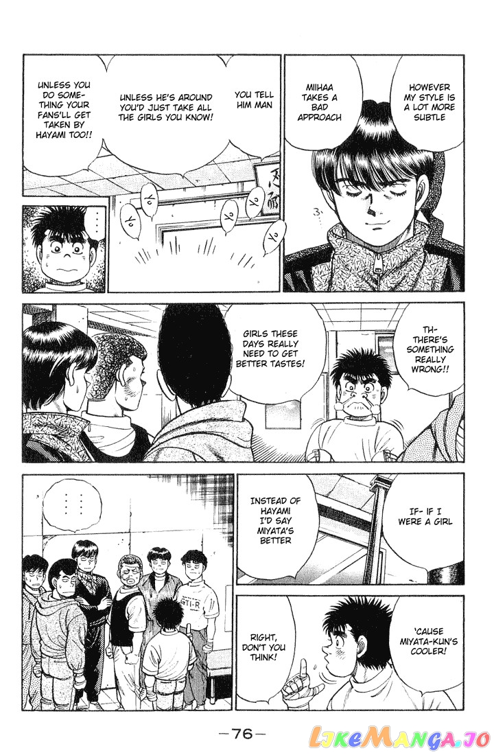 Hajime no Ippo Chapter 55 - page 12