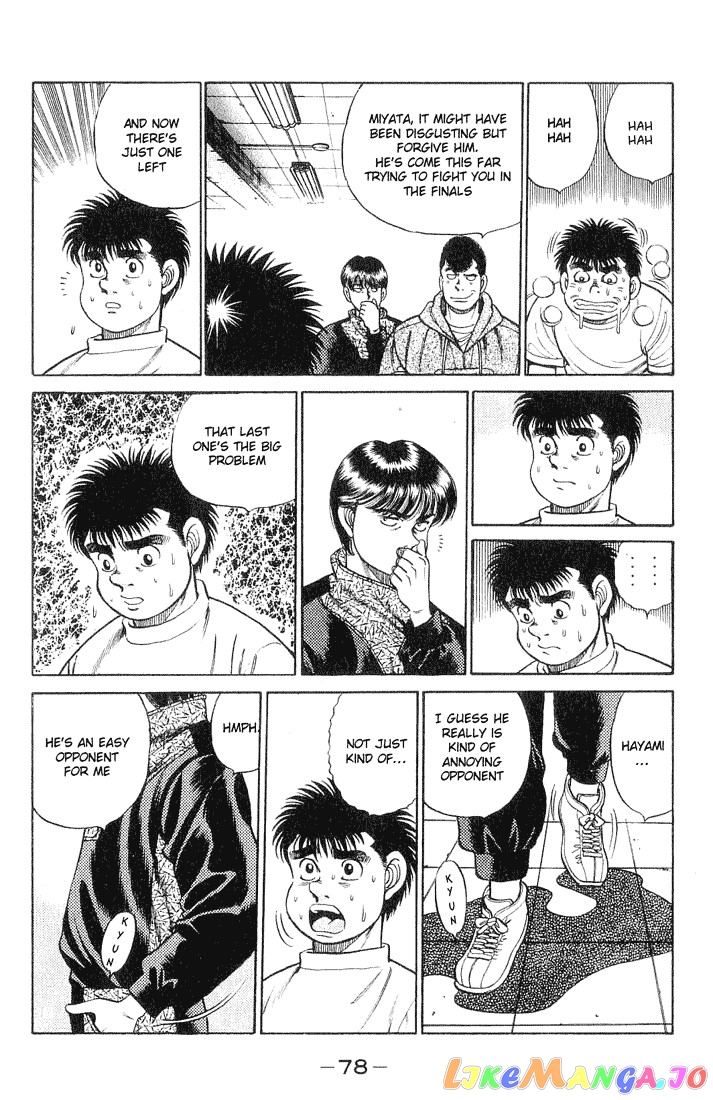 Hajime no Ippo Chapter 55 - page 14