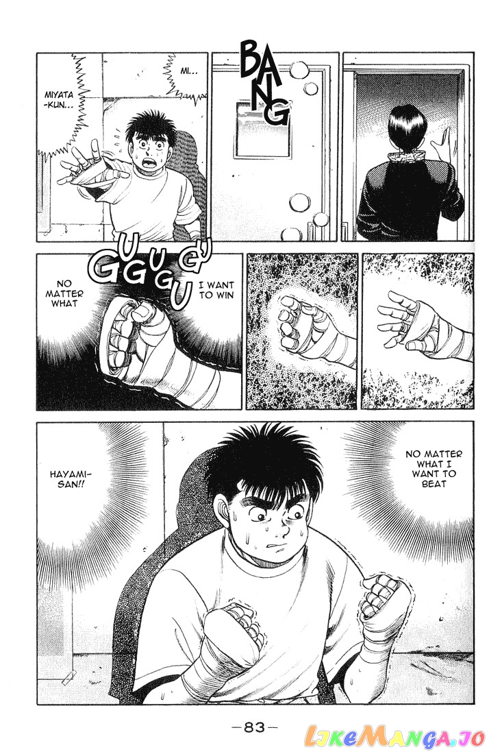 Hajime no Ippo Chapter 55 - page 19