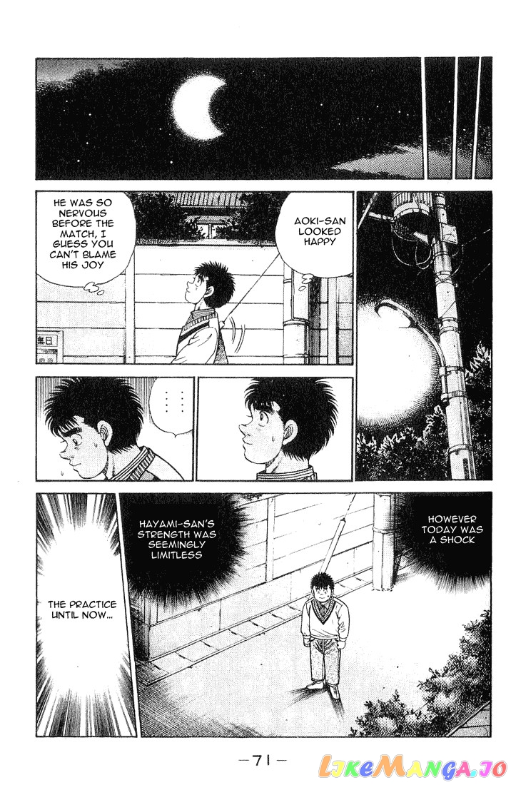 Hajime no Ippo Chapter 55 - page 7