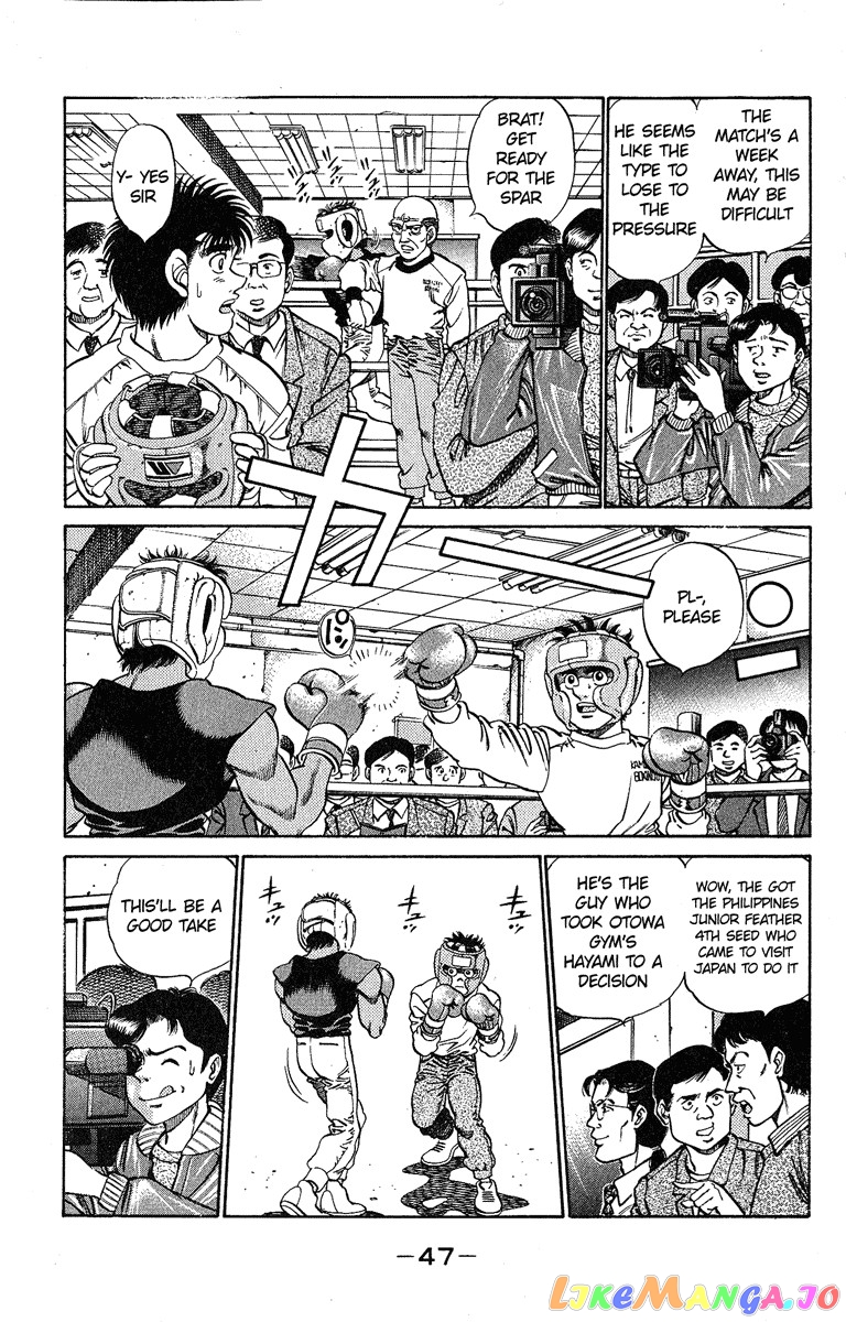 Hajime no Ippo Chapter 181 - page 7