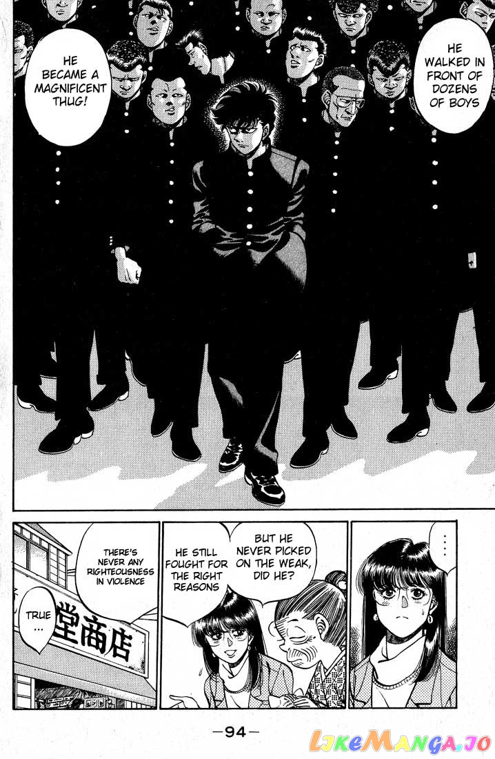 Hajime no Ippo Chapter 246 - page 12