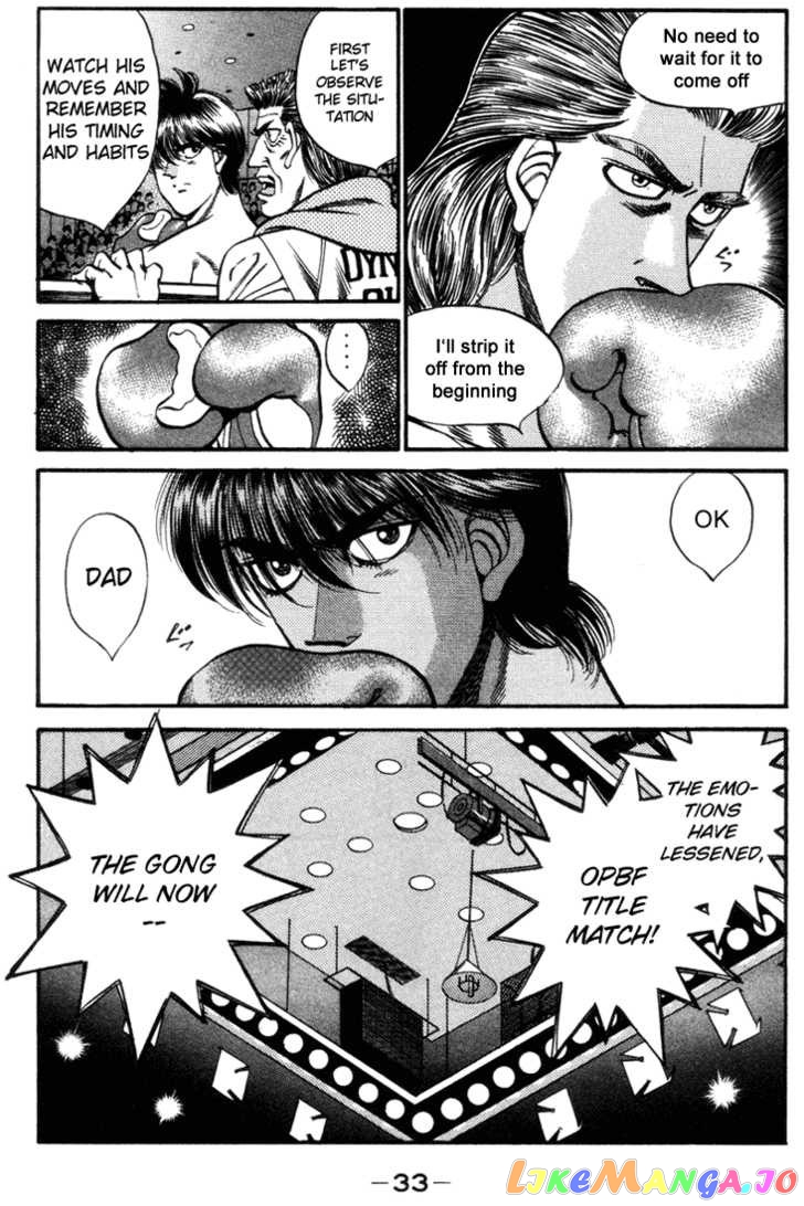 Hajime no Ippo Chapter 317 - page 11