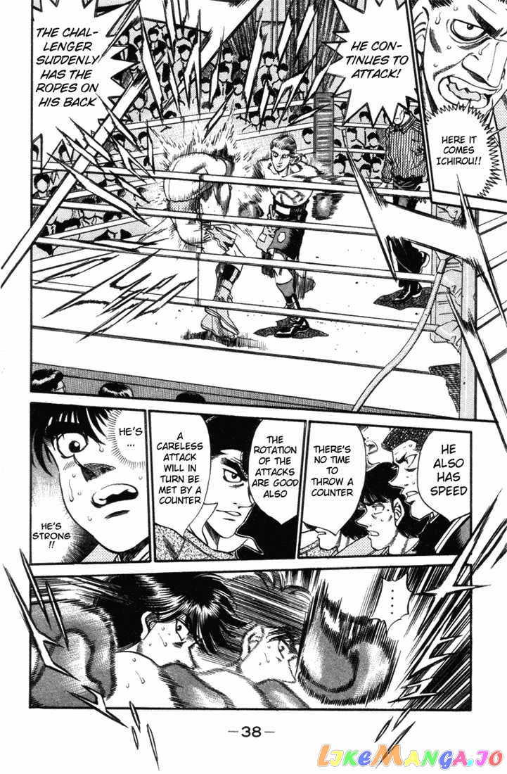 Hajime no Ippo Chapter 317 - page 15